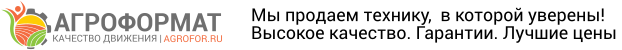 АГРОФОРМАТ